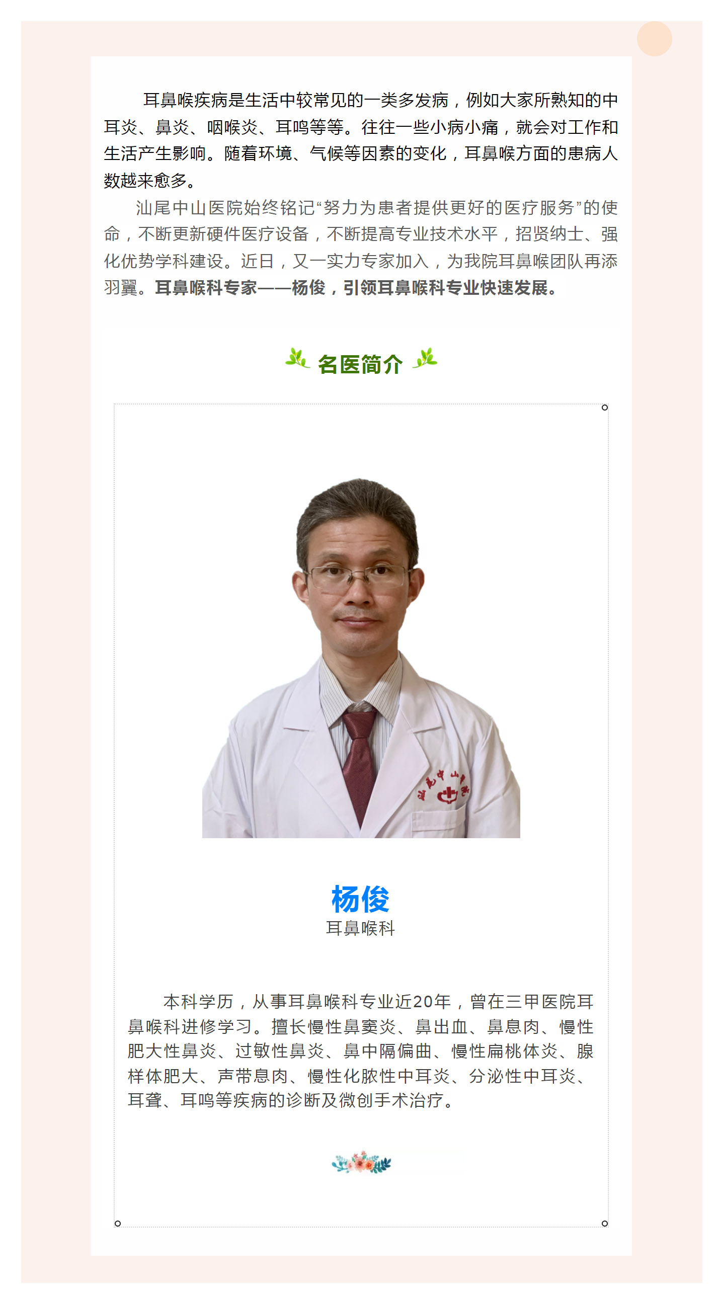 mp.weixin.qq.jpg