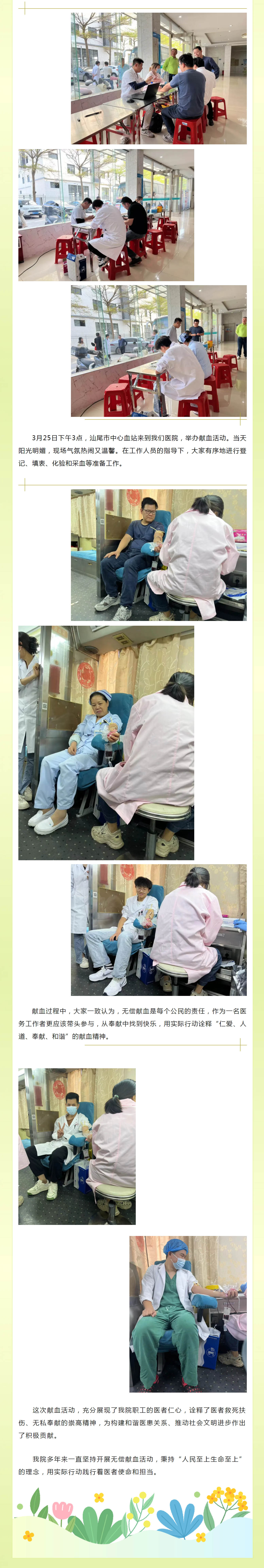 mp.weixin.qq.JPG