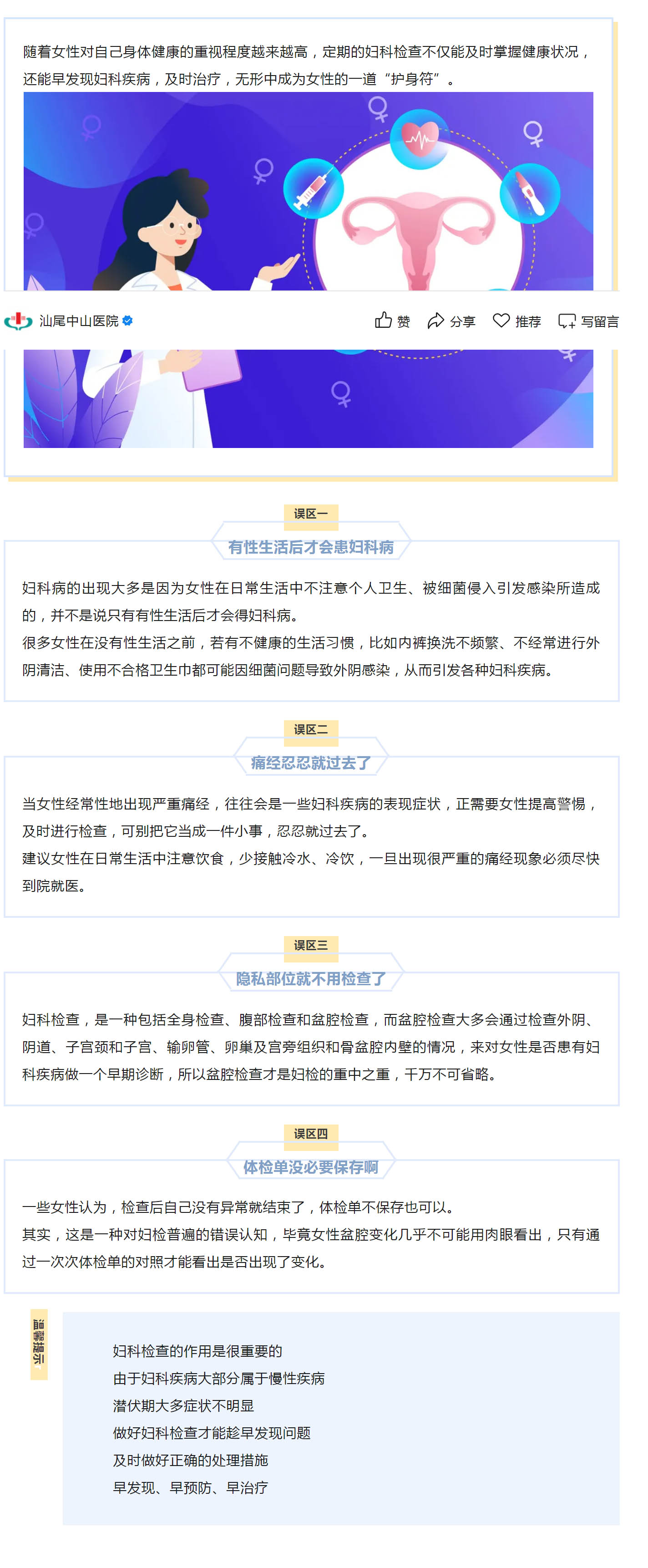 mp.weixin.qq.JPG