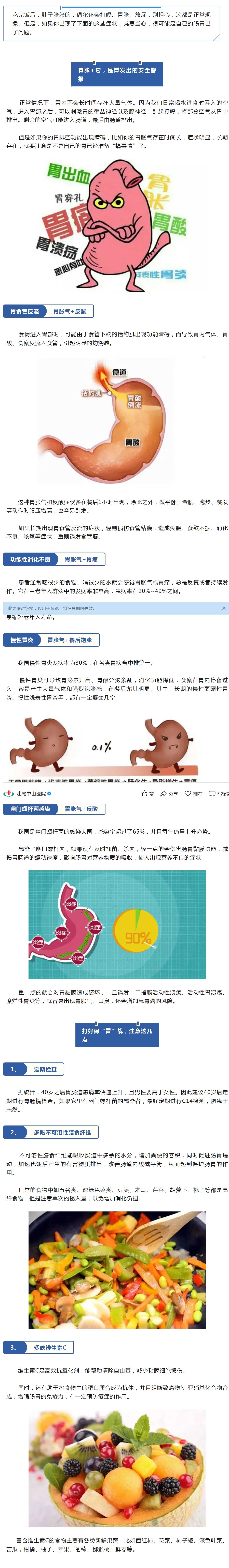 mp.weixin.qq.JPG