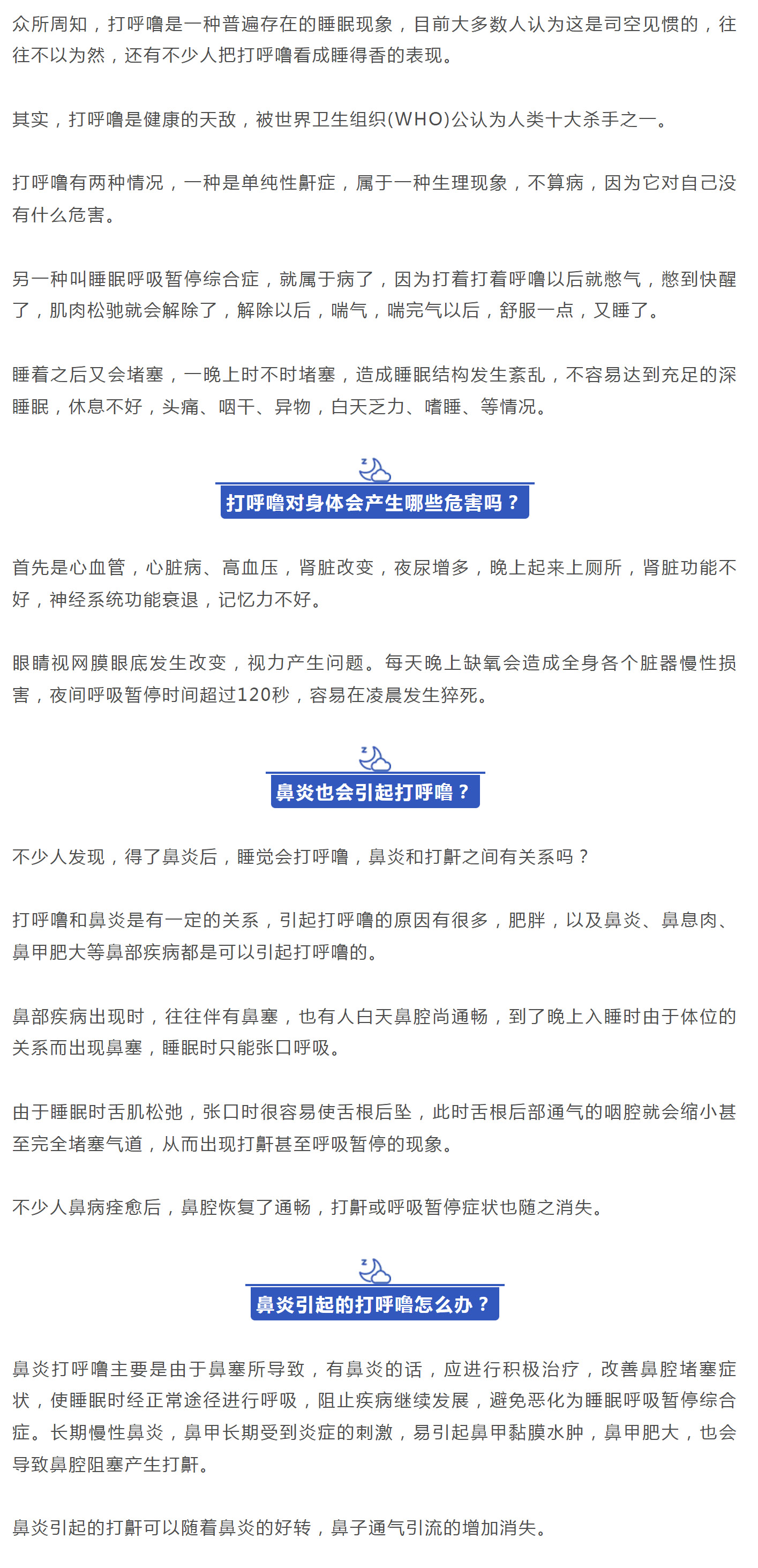 mp.weixin.qq.JPG