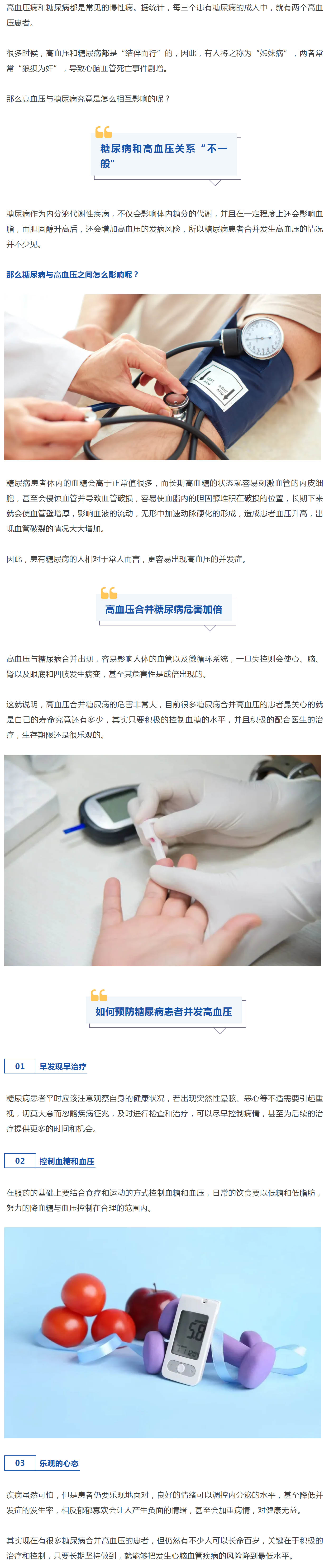 mp.weixin.qq.JPG