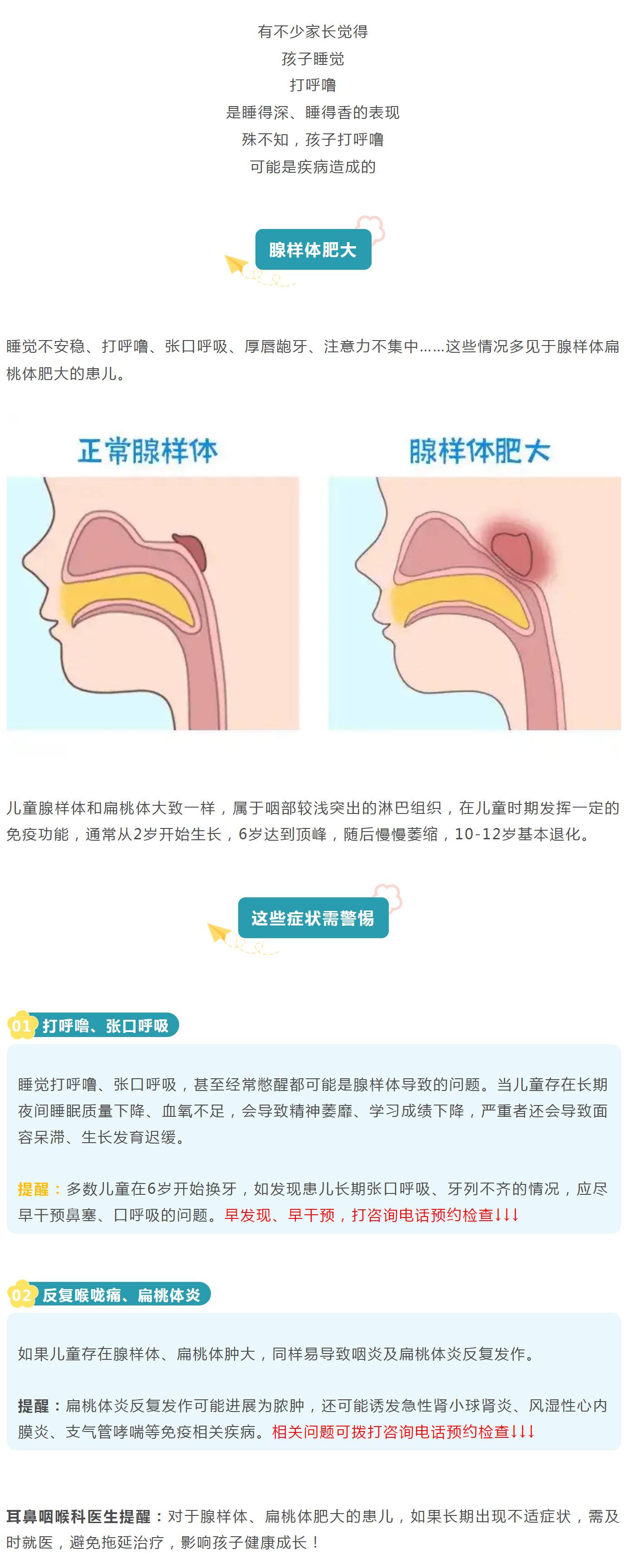mp.weixin.qq.JPG
