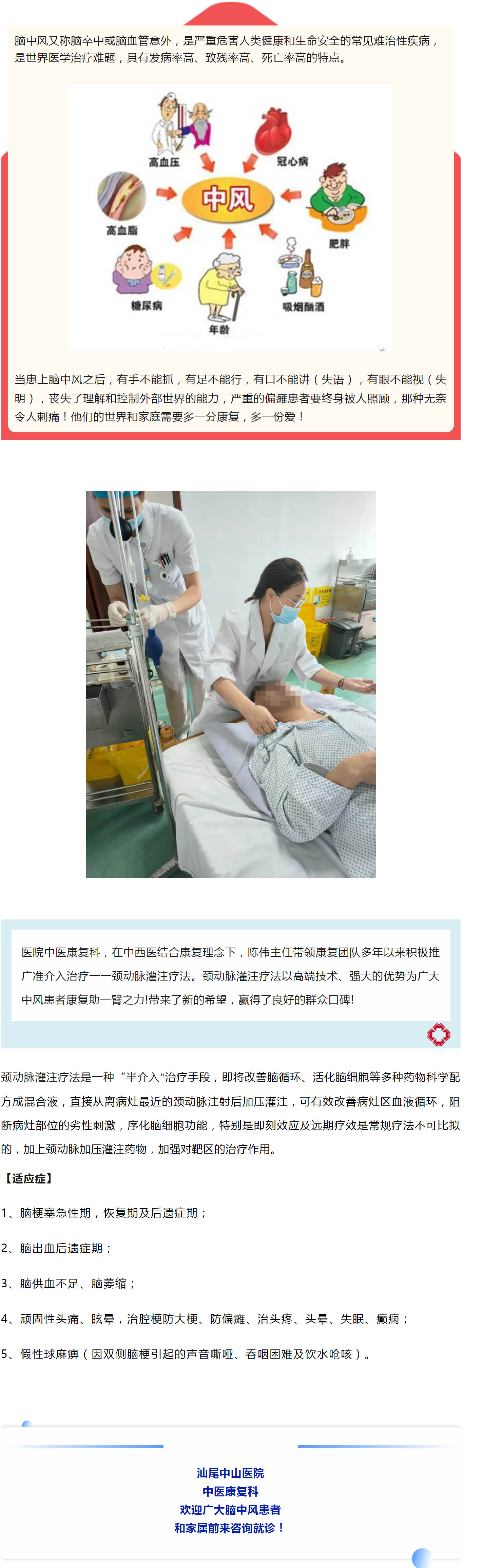 mp.weixin.qq.JPG