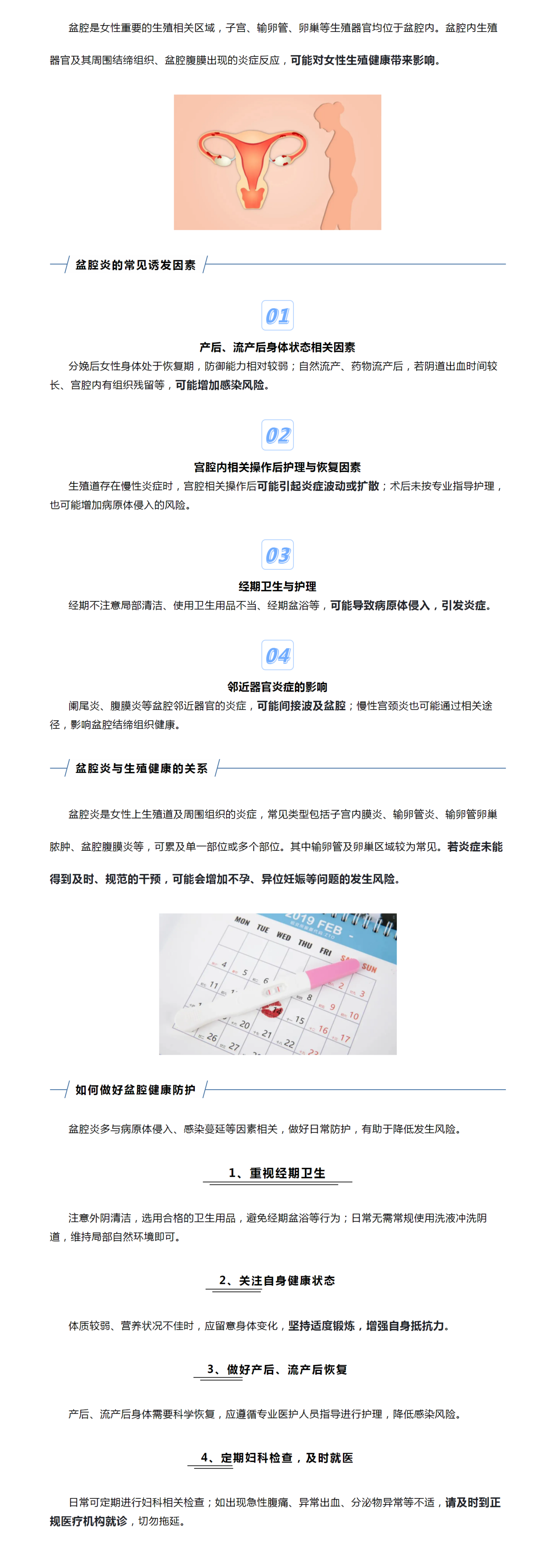 mp.weixin.qq.com_s_t7LAcmEXW6VMS47ZruTrOw(Nest Hub)(1).png