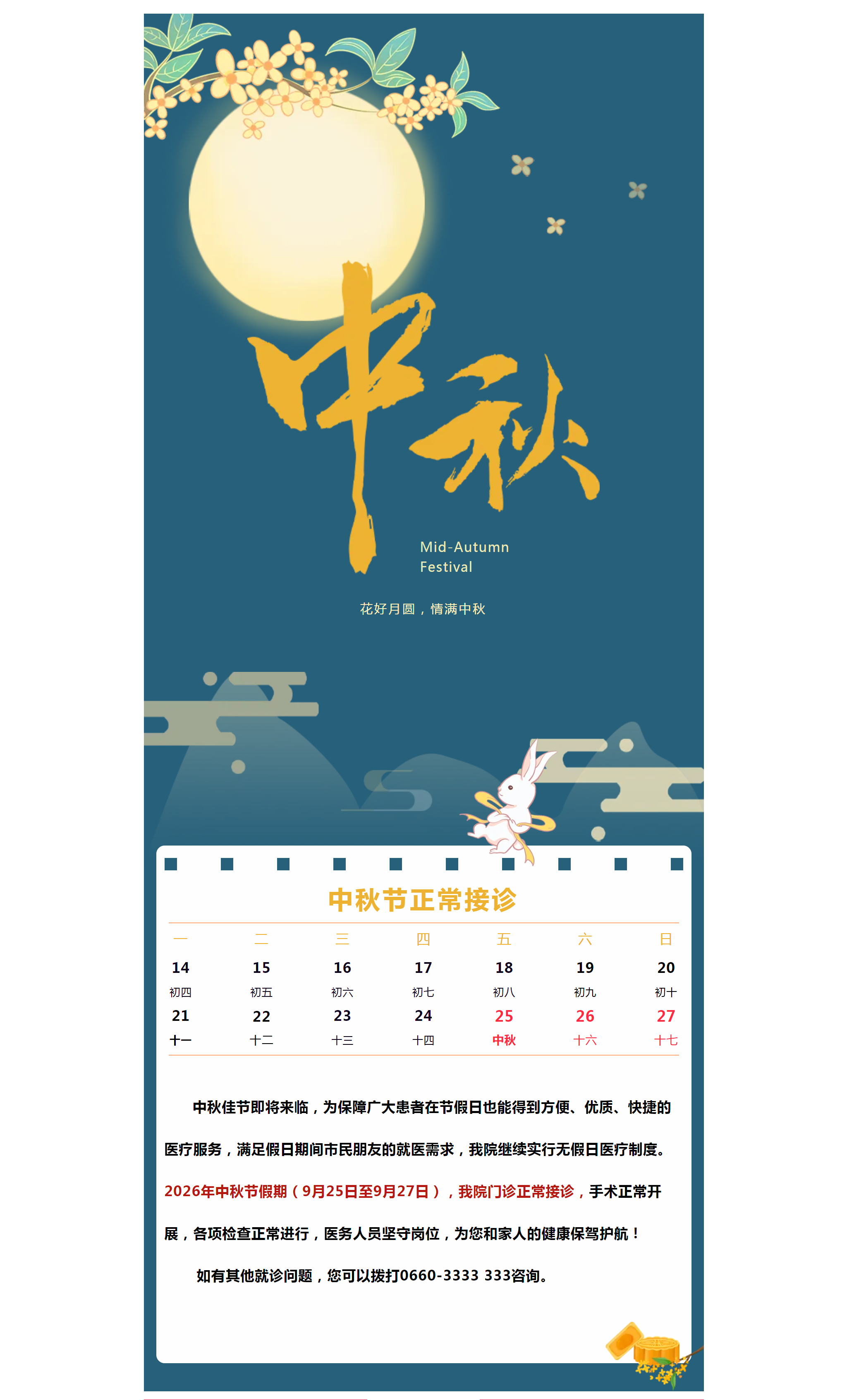 mp.weixin.qq.com_s___biz=MzA4ODEzMzgyMw==&tempkey=MTM5Ml9oaEw3SFdXNVoxNjdXZDkwbWZlRFRTYnBHN2lDUHB6bG5QRm5YVkFLQkphVGRmOGFILTJuUFhXbzRNb1VCVEtqX0pGWGxfLWZWVlhKdzRNNl9YdTlGYXR0Vy1TWHlvemEtNHFsXy1Ybi0wcXJYVGZt.png